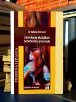 Nataša Petrović - Upravljalje ekološkom podobnošću proizvoda