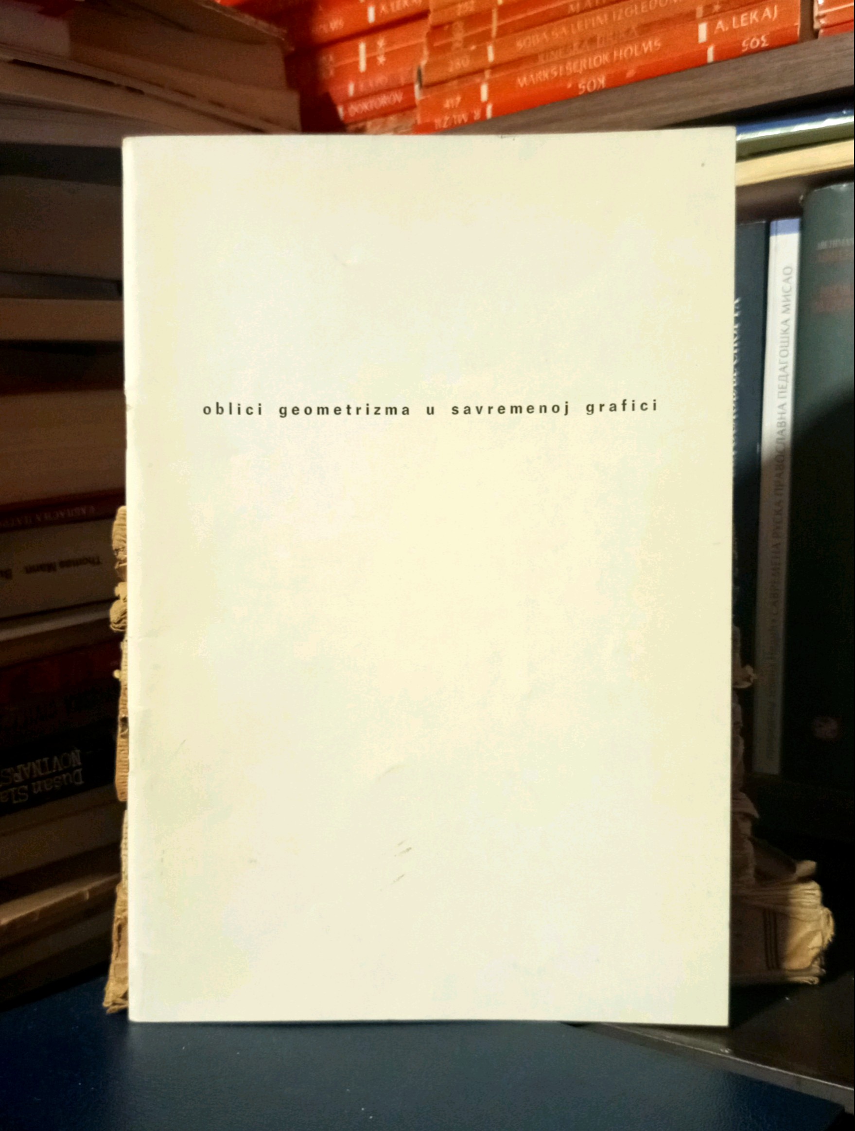 Oblici geometrizma u savremenoj grafici (Ješa Denegri)
