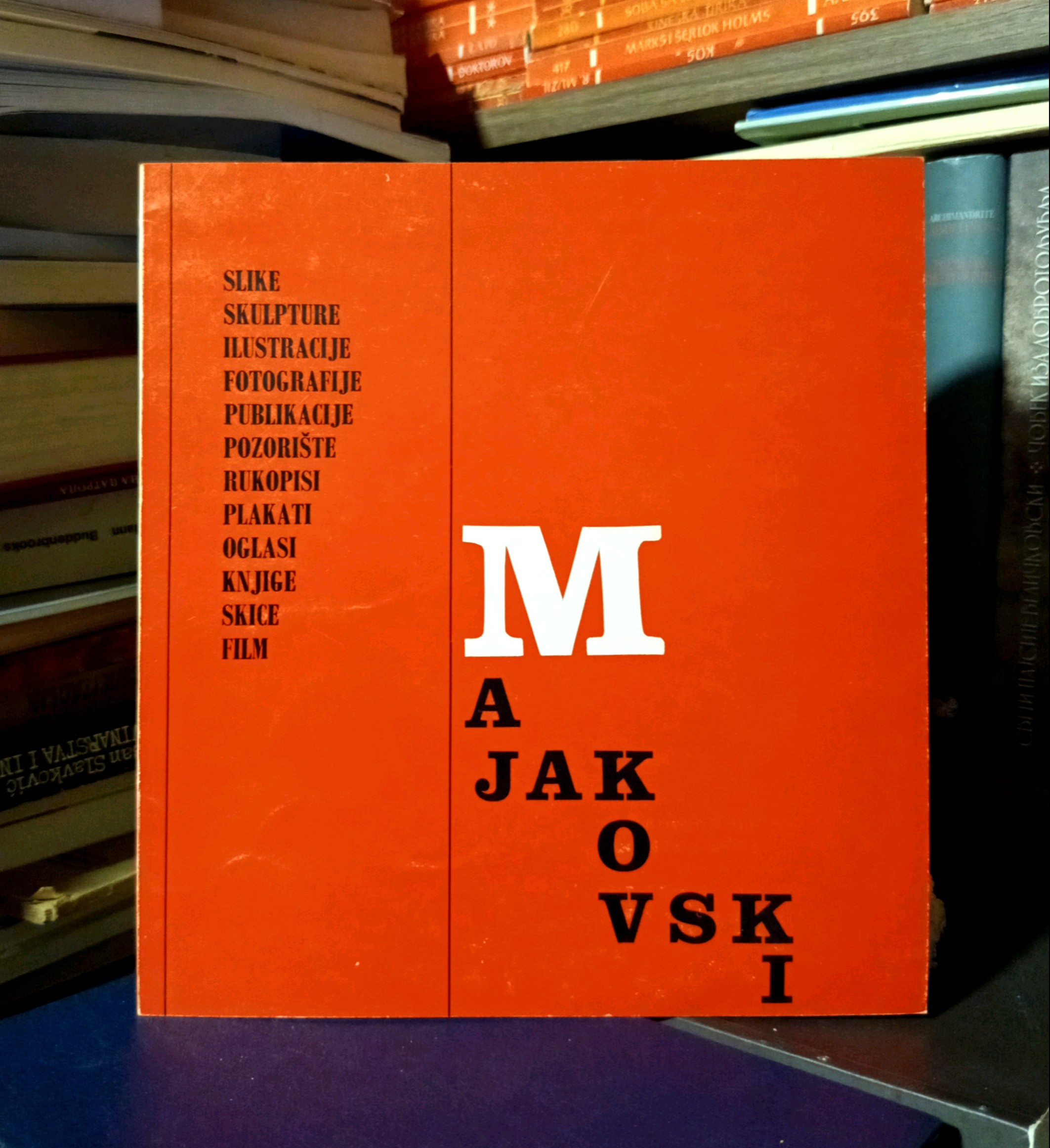 Vladimir Majakovski (1893-1930.) Slike, skulpture, ilustracije, fotografije, publikacije...