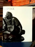 Ernst Barlah (1870 - 1938)
