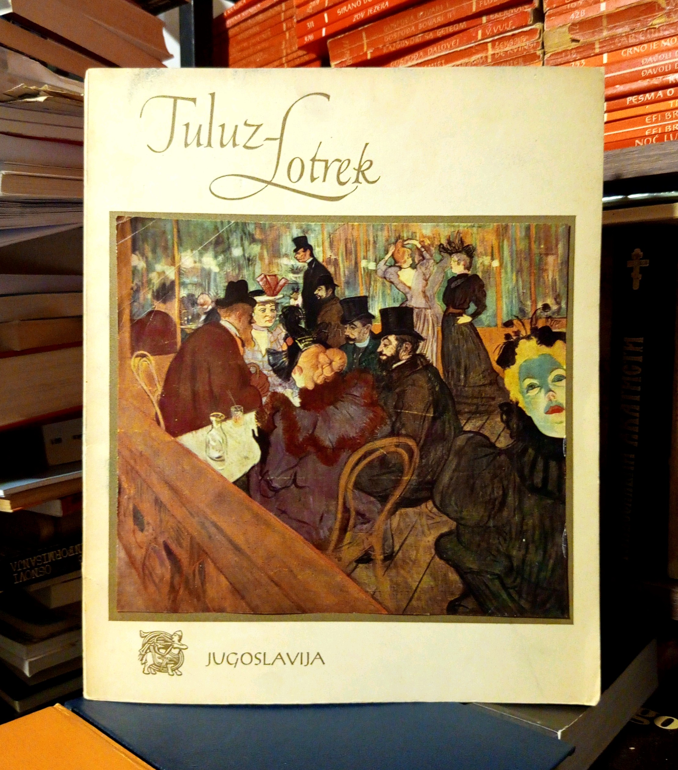 Anri Tuluz-Lotrek (male monografije velikih slikara)