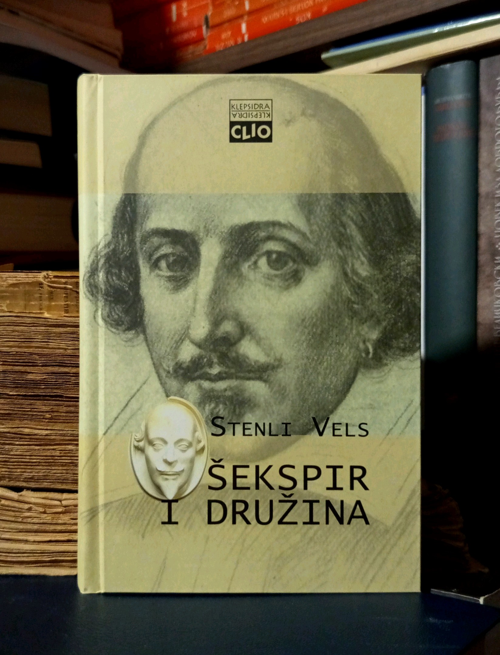 Stenli Vels - Šekspir i družina