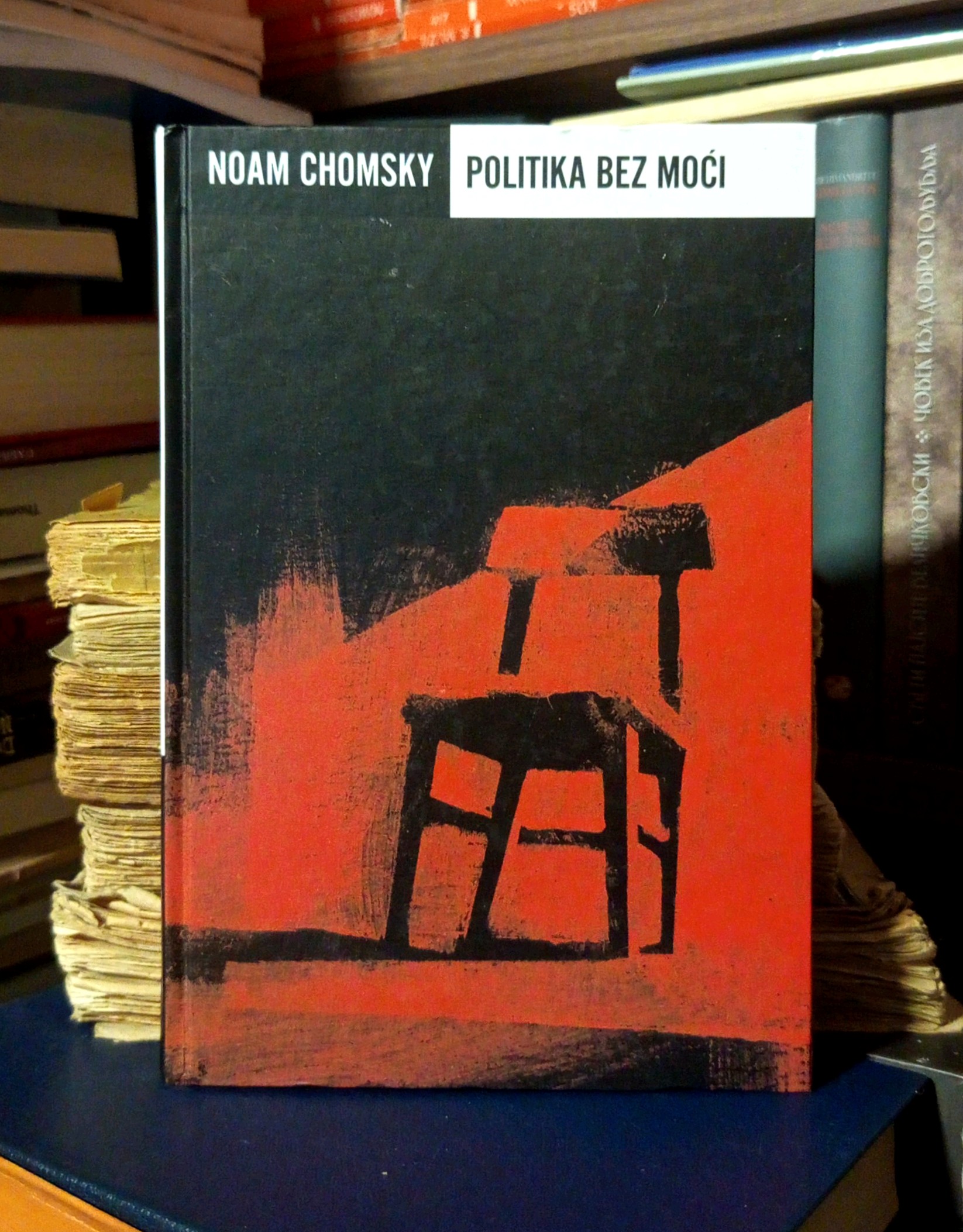 Noam Chomsky - Politika bez moći