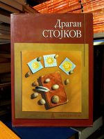 Sreto Bošnjak - Dragan Stojkov