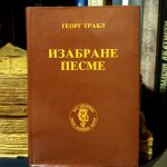 Georg Trakl - Izabrane pesme