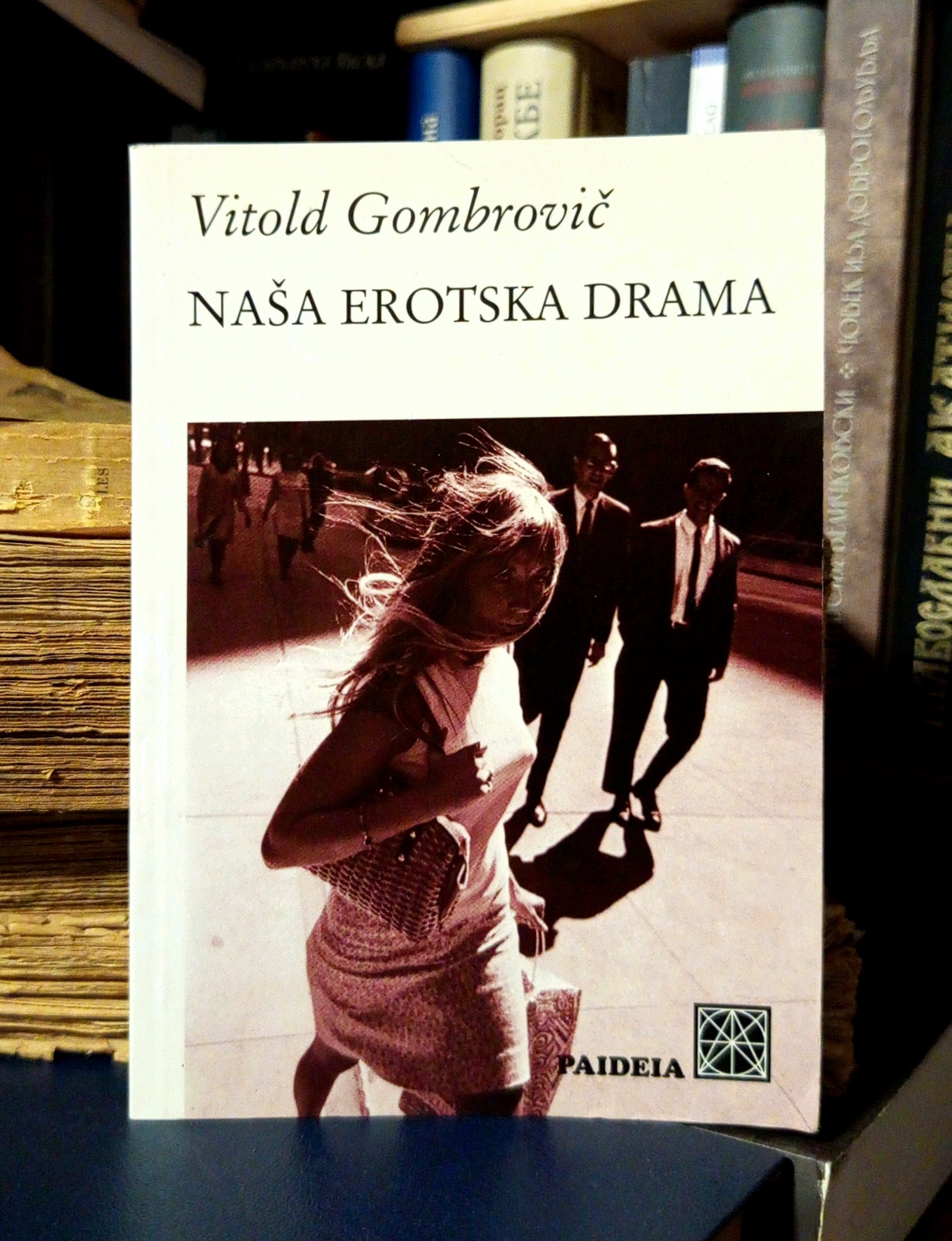 Vitold Gombrovič - Naša erotska drama