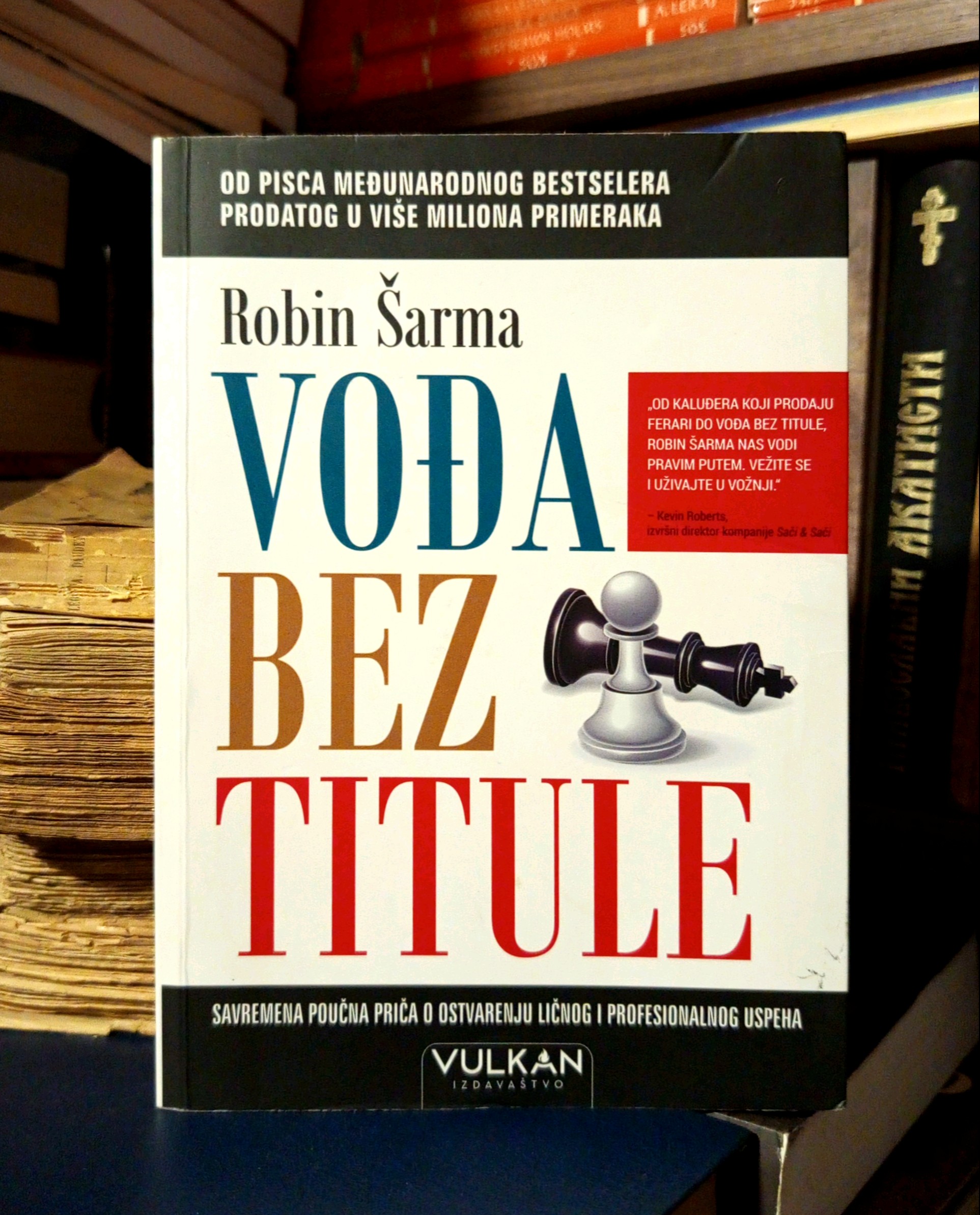 Robin Šarma - Vođa bez titule