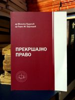 Milutin Đuričić, Goran M. Bejatović - Prekršajno pravo
