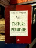 Mirča Elijade - Vodič kroz svetske religije