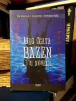 Joko Ogava - Bazen (tri novele)