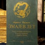 Lorens Binjon - Zmajev let